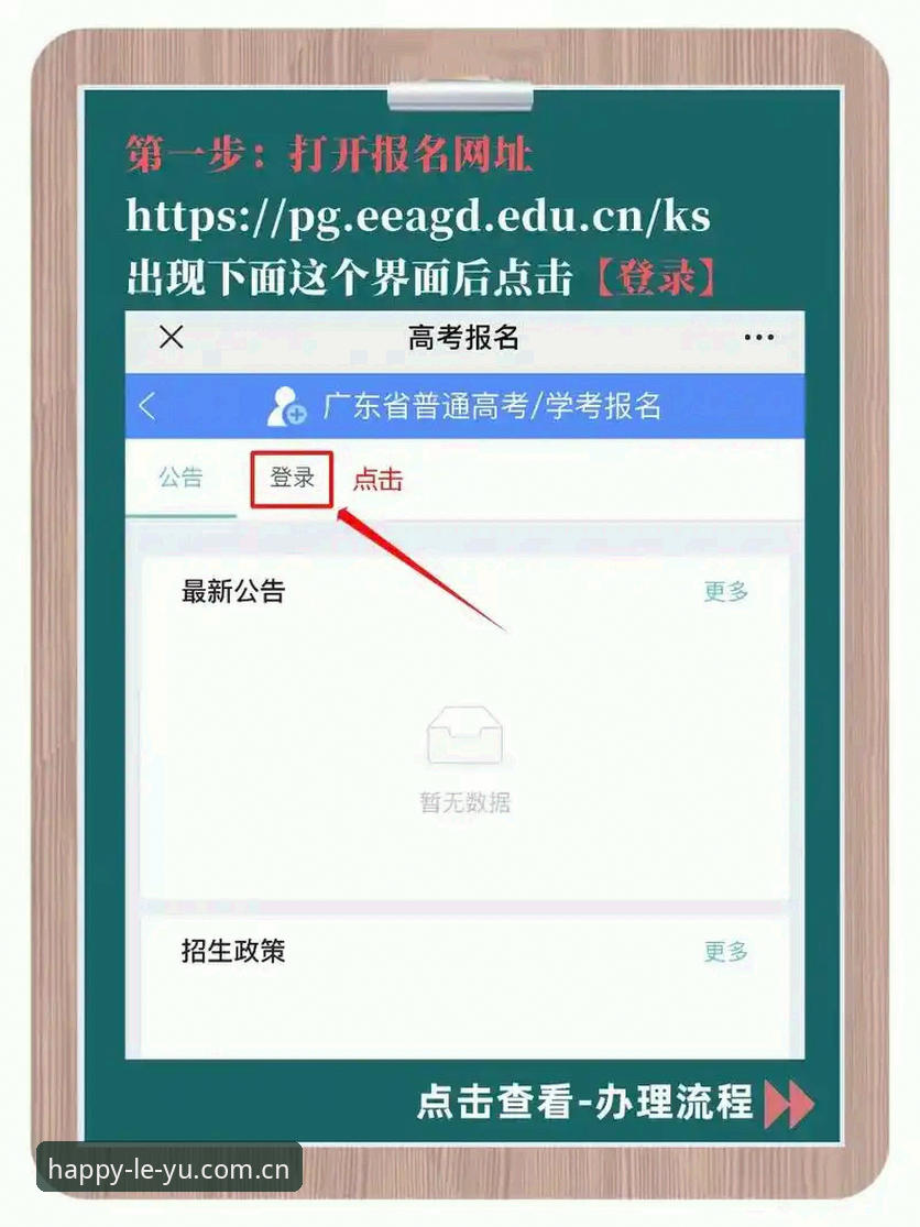 乐鱼iOS版下载全流程详解：从官网入口到安装的实战指南