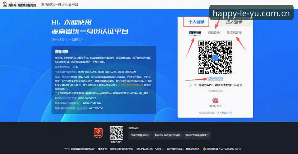乐鱼登录平台最新动态：老用户实测分享新版本体验与注册指南