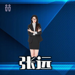 张远
